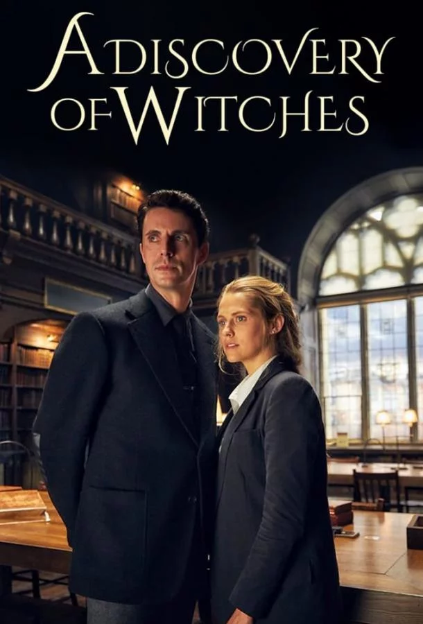 Постер Открытие ведьм