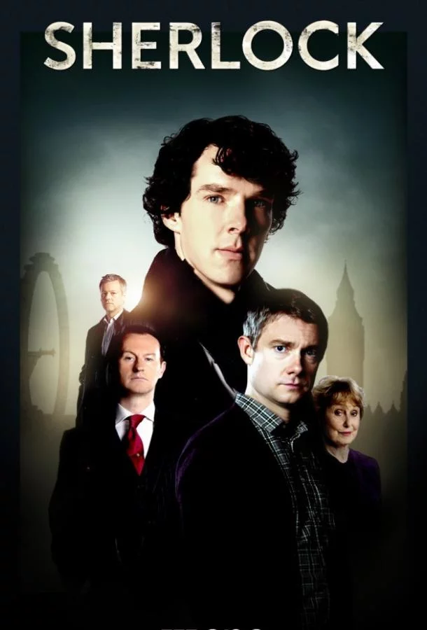 Постер Шерлок