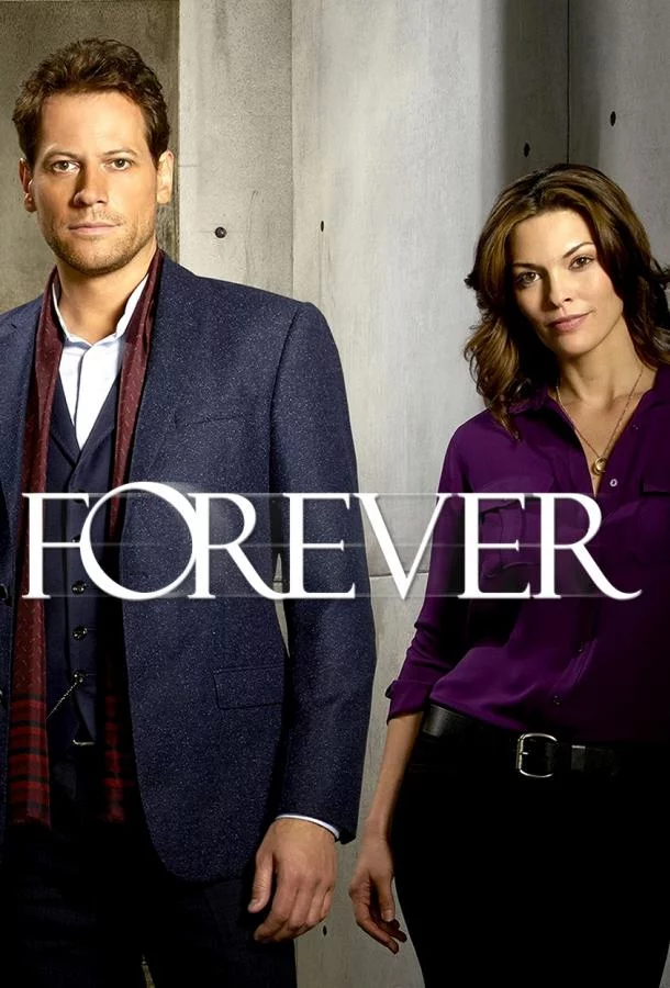 Постер Вечность