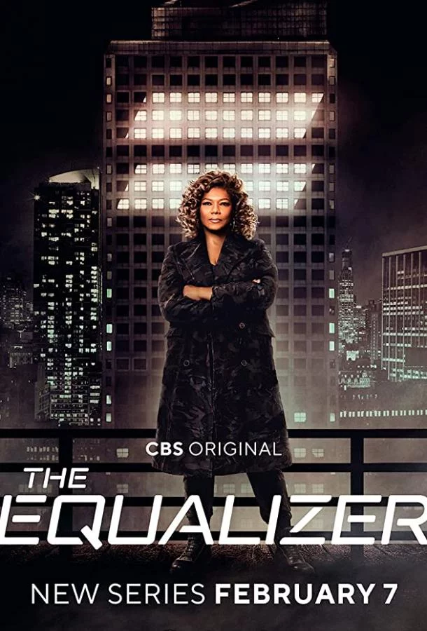 Постер Уравнитель