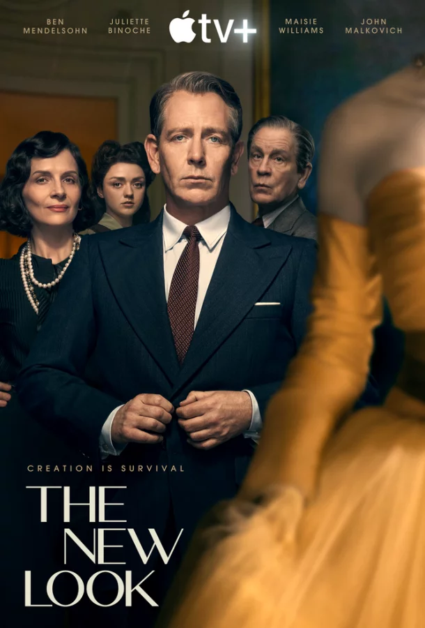 Постер New Look: Революция стиля