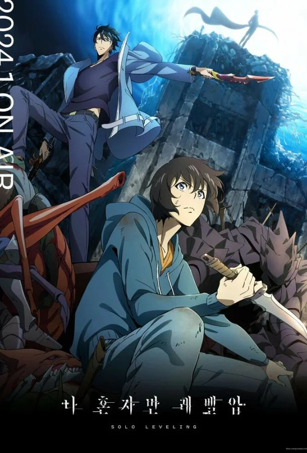 Постер Поднятие уровня в одиночку