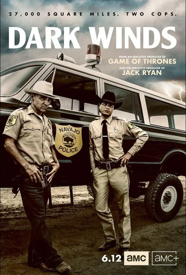 Постер Тёмные ветра