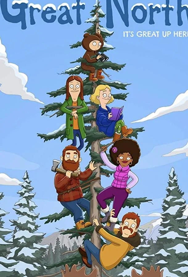 Постер Великий Север