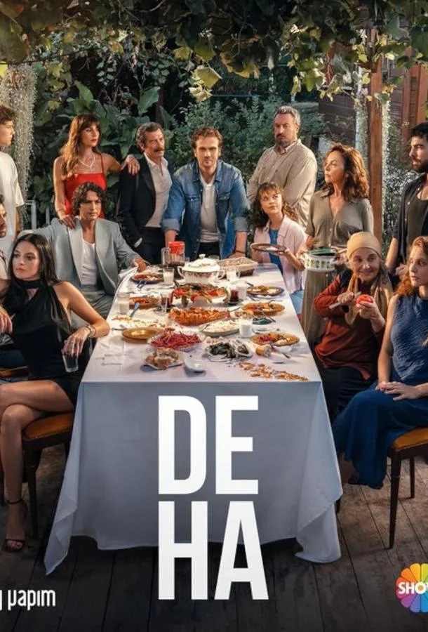 Постер Гений