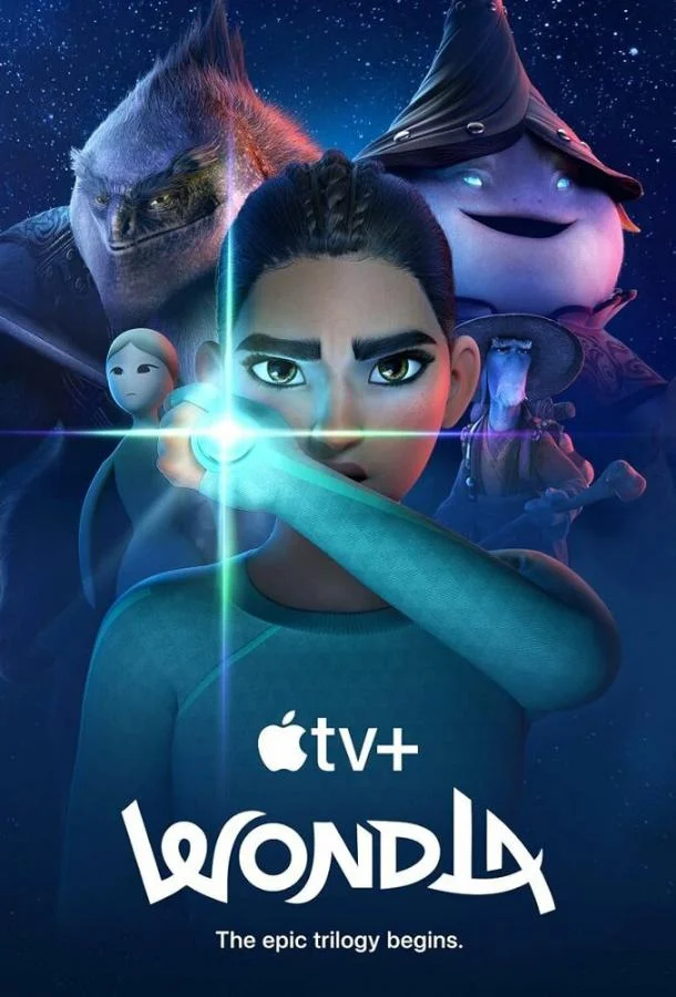 Постер УдивЛа