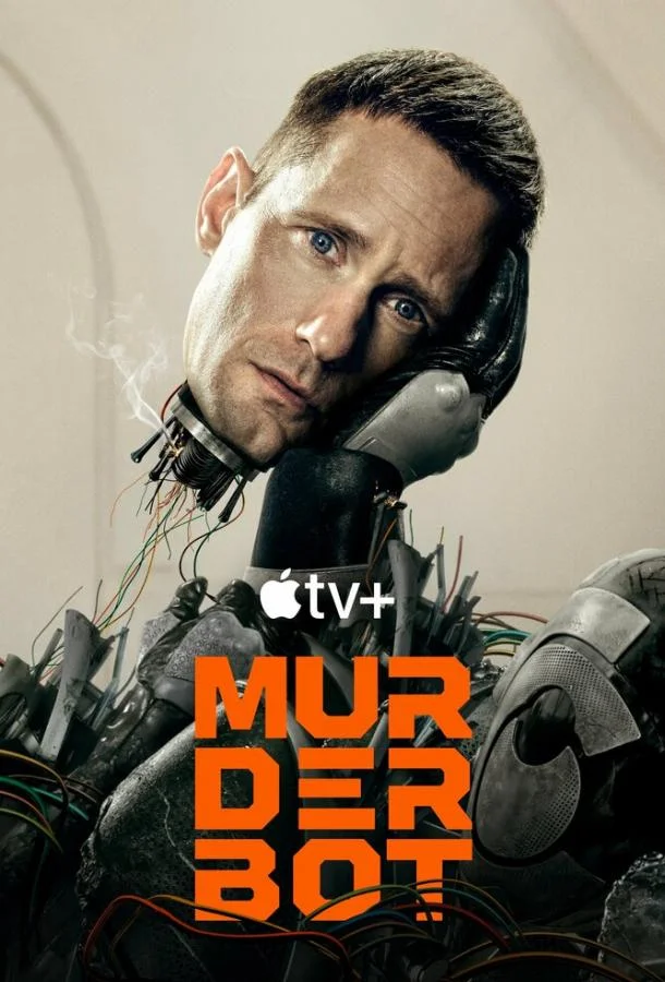 Постер Киллербот