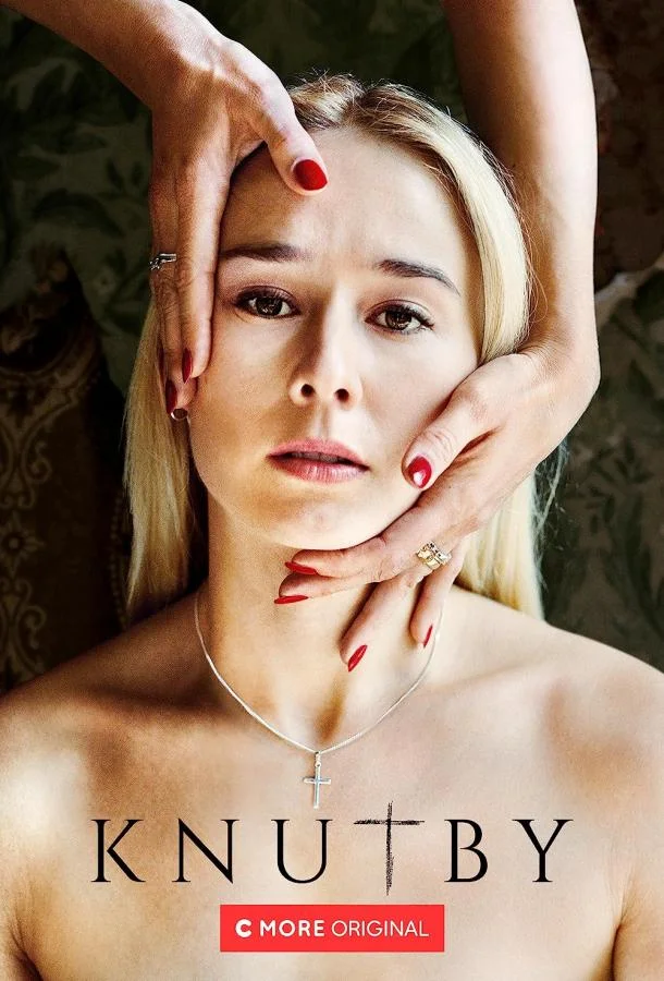 Постер Кнутбю