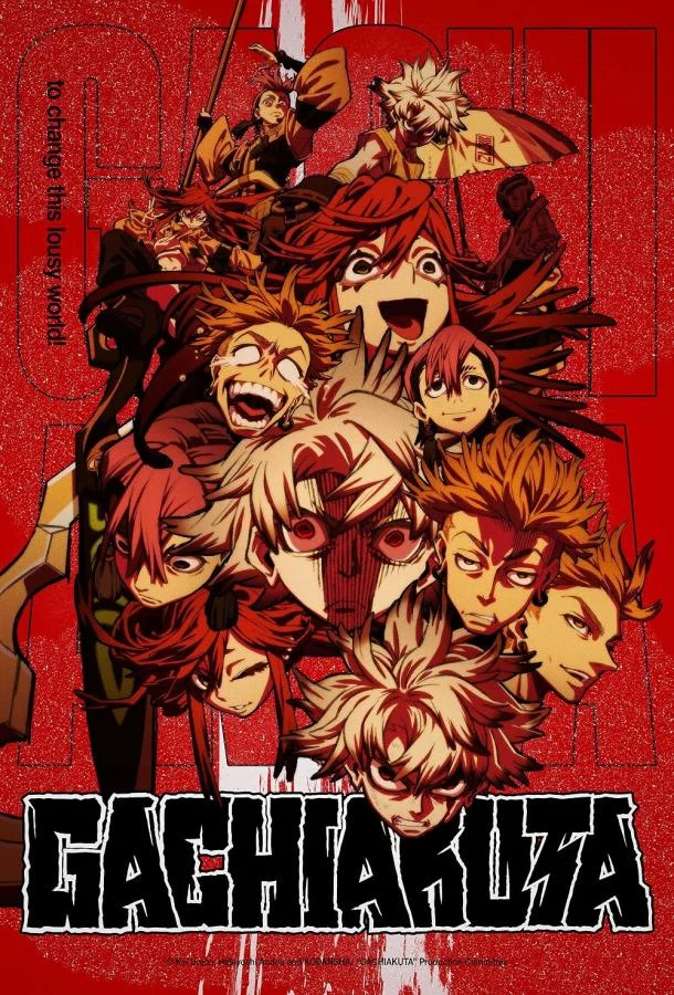 Постер Гачиакута