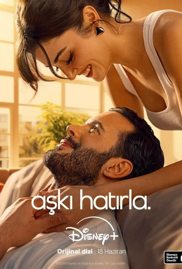 Постер Напоминание / Помни о любви