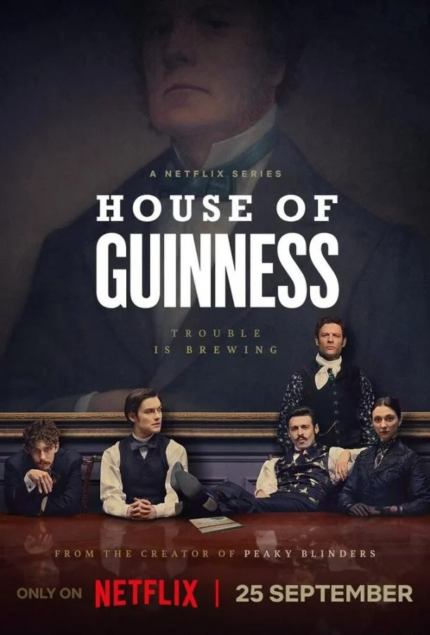 Постер Дом Гиннесса