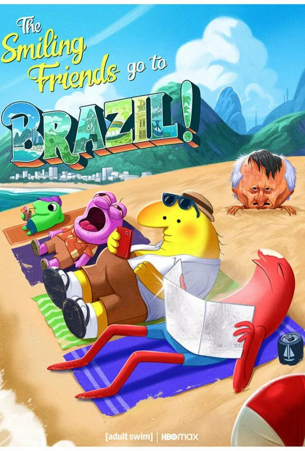 Постер Задорные друзья