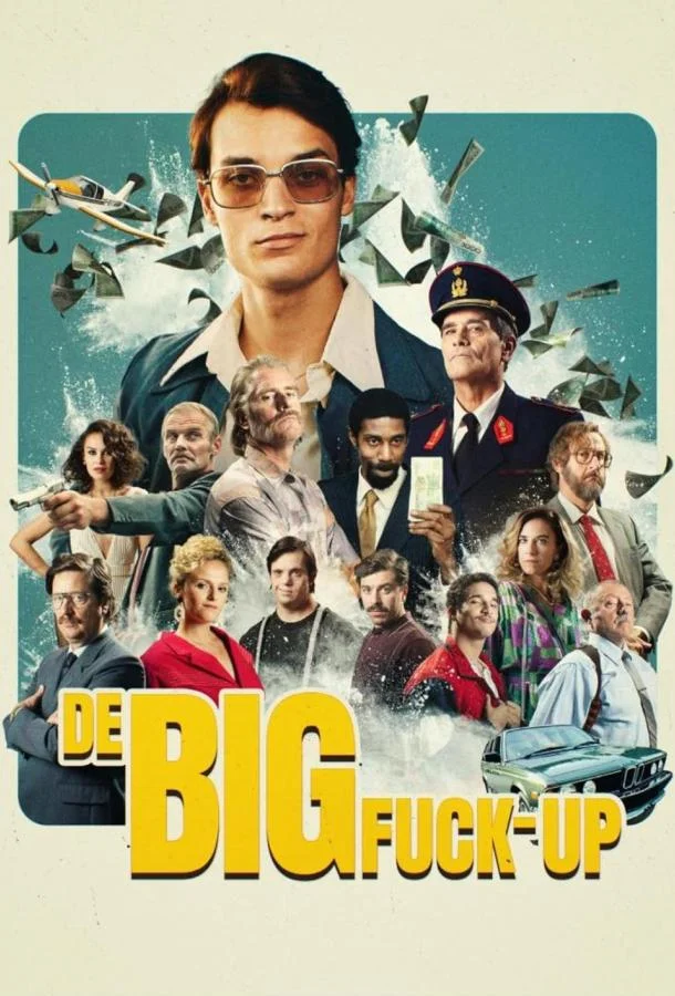 Постер Большой провал