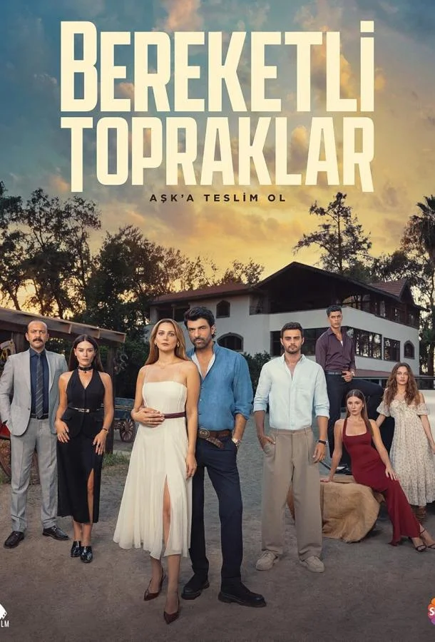 Постер Плодородные земли