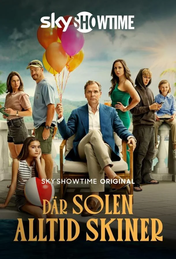 Постер Там, где всегда светит солнце