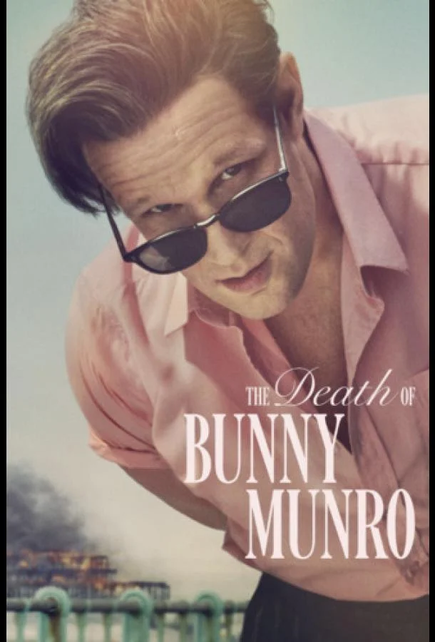 Постер Смерть Банни Манро