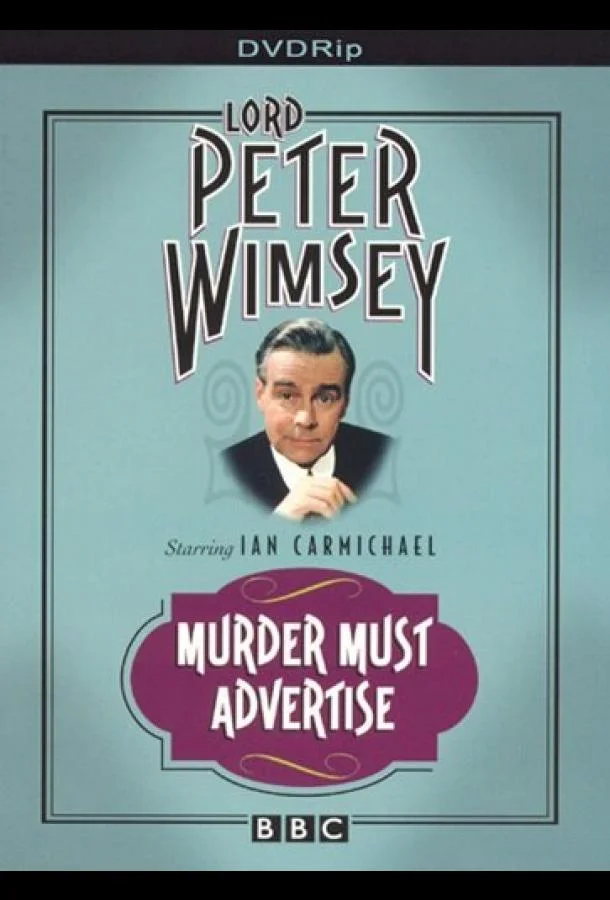 Постер Смерть по объявлению