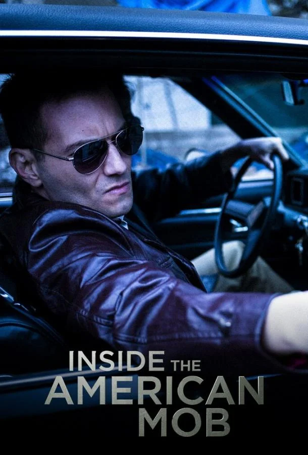 Постер Американская мафия изнутри