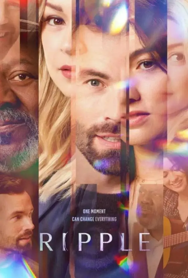 Постер Рябь