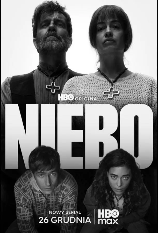 Постер Рай. Год в аду