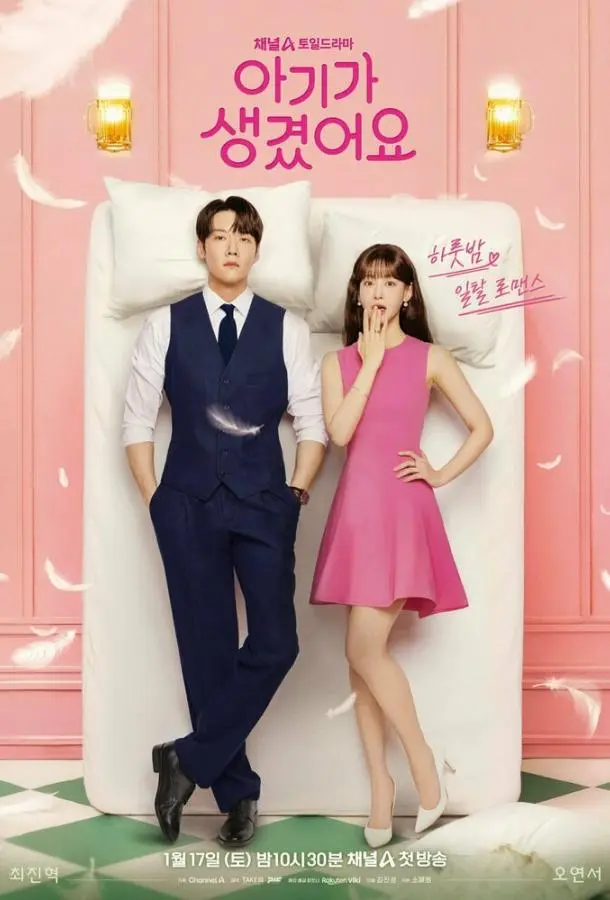 Постер Несомненной твой